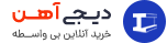 هرچی مارکت